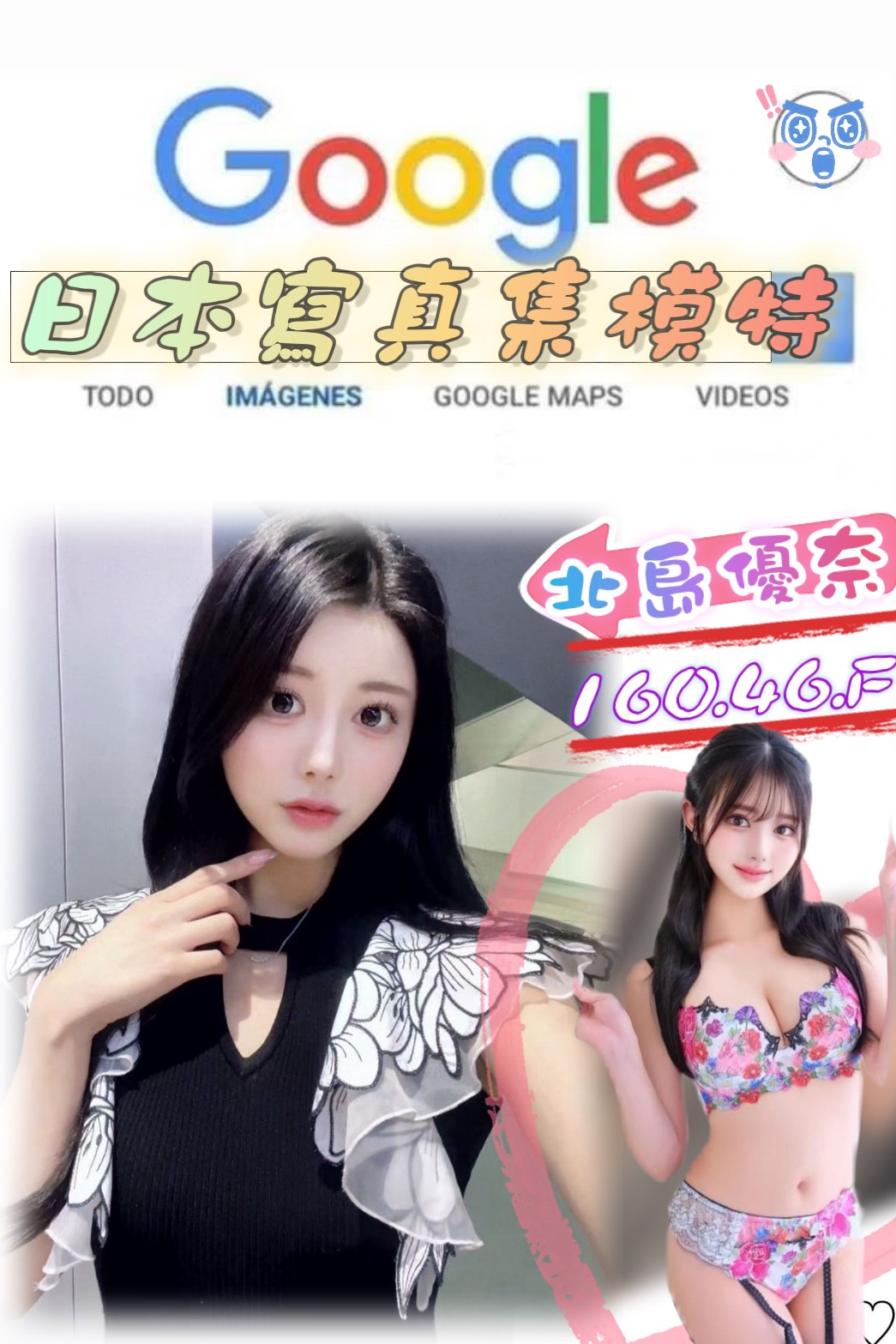 屏東 慧真 34C 魅惑小仙 擅長玩具玩
